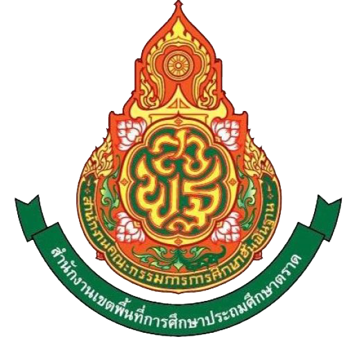 โลโก้หน่วยงาน